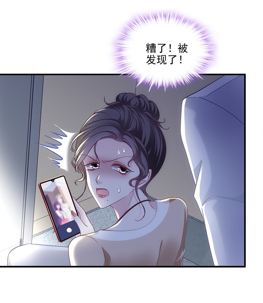 197 片场风波(1/2)-第199话