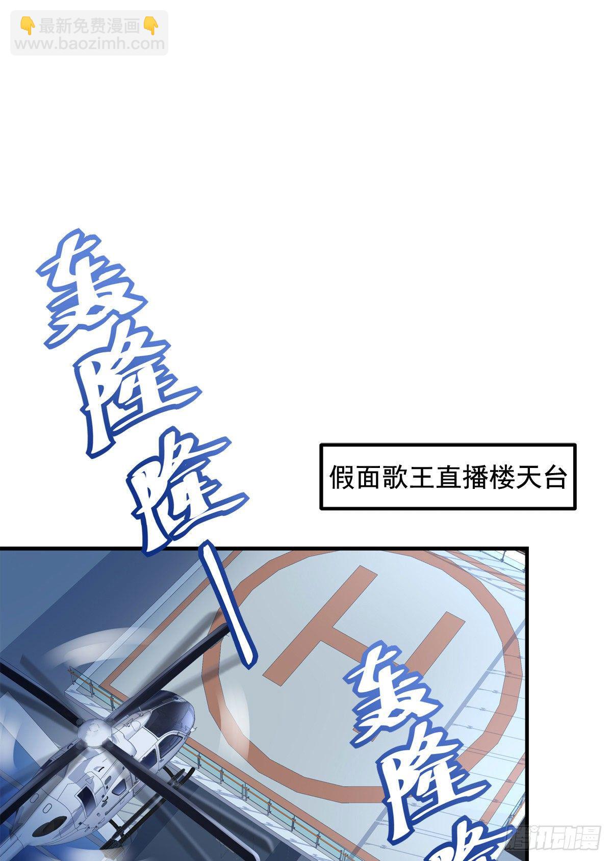 021 不想看到任何人黑她-第21话