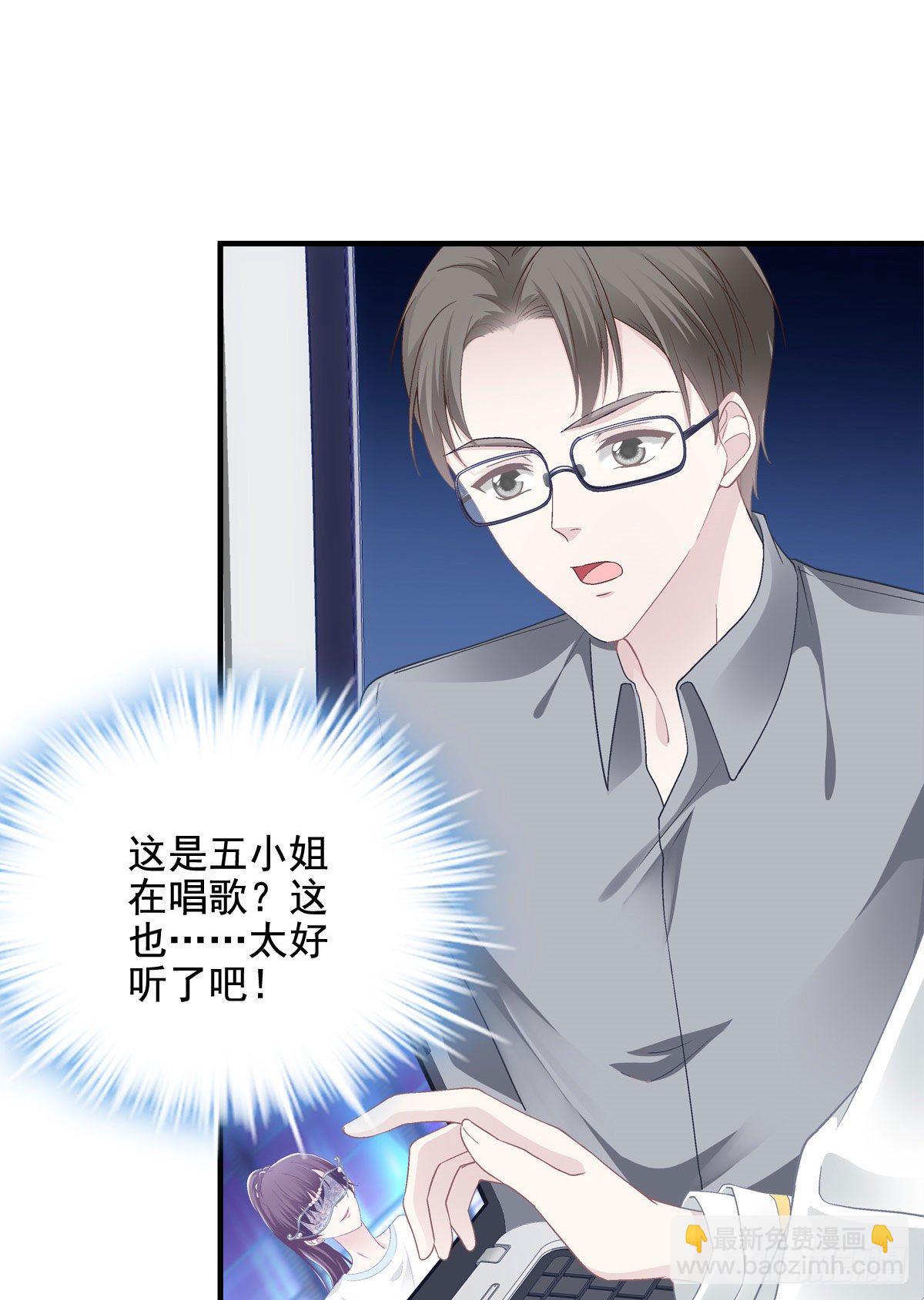 021 不想看到任何人黑她-第21话