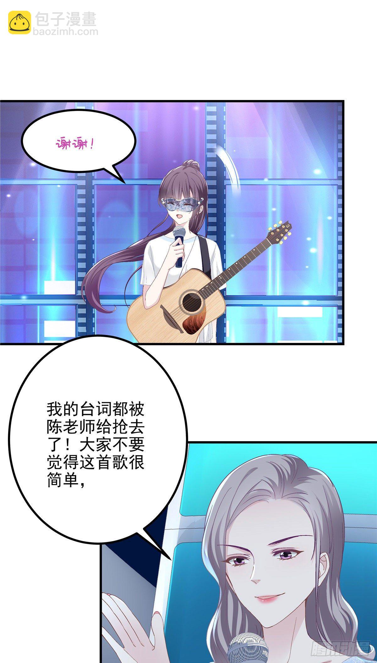 021 不想看到任何人黑她-第21话