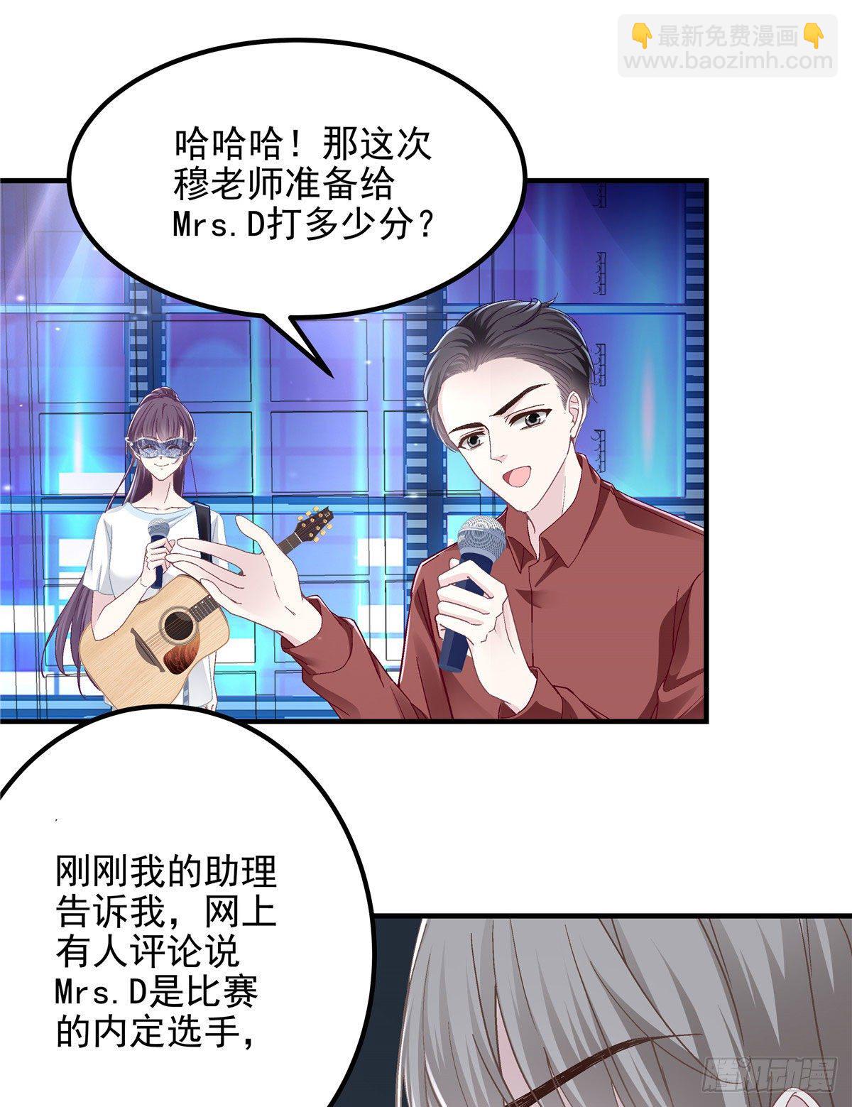 021 不想看到任何人黑她-第21话
