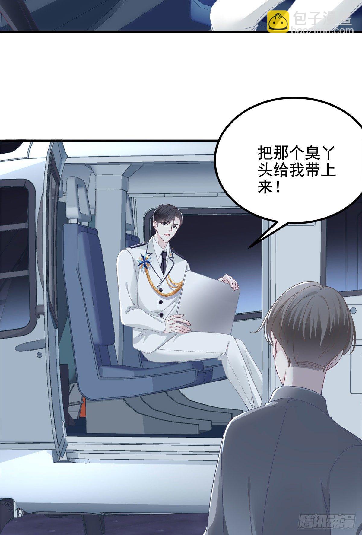 021 不想看到任何人黑她-第21话