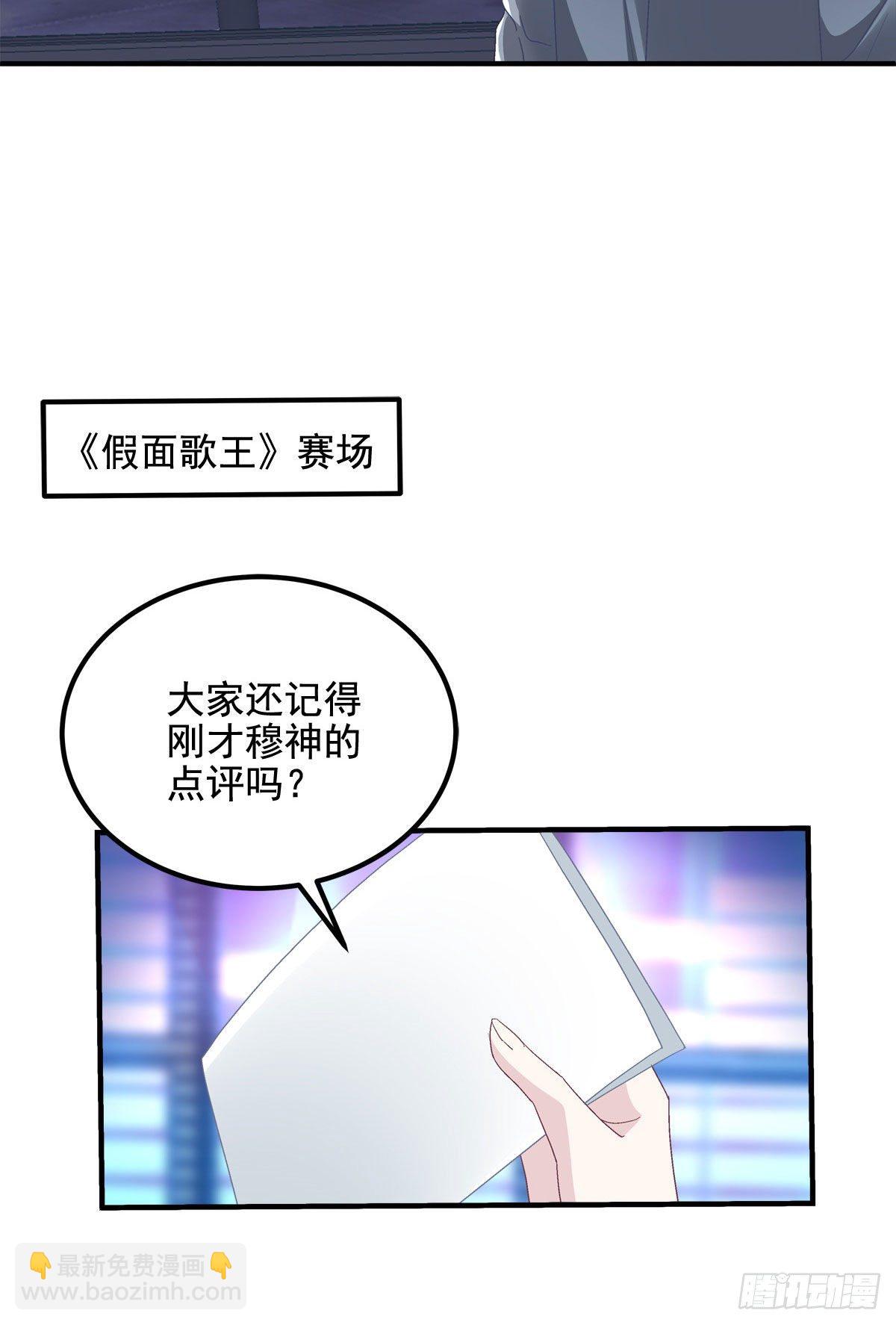 021 不想看到任何人黑她-第21话
