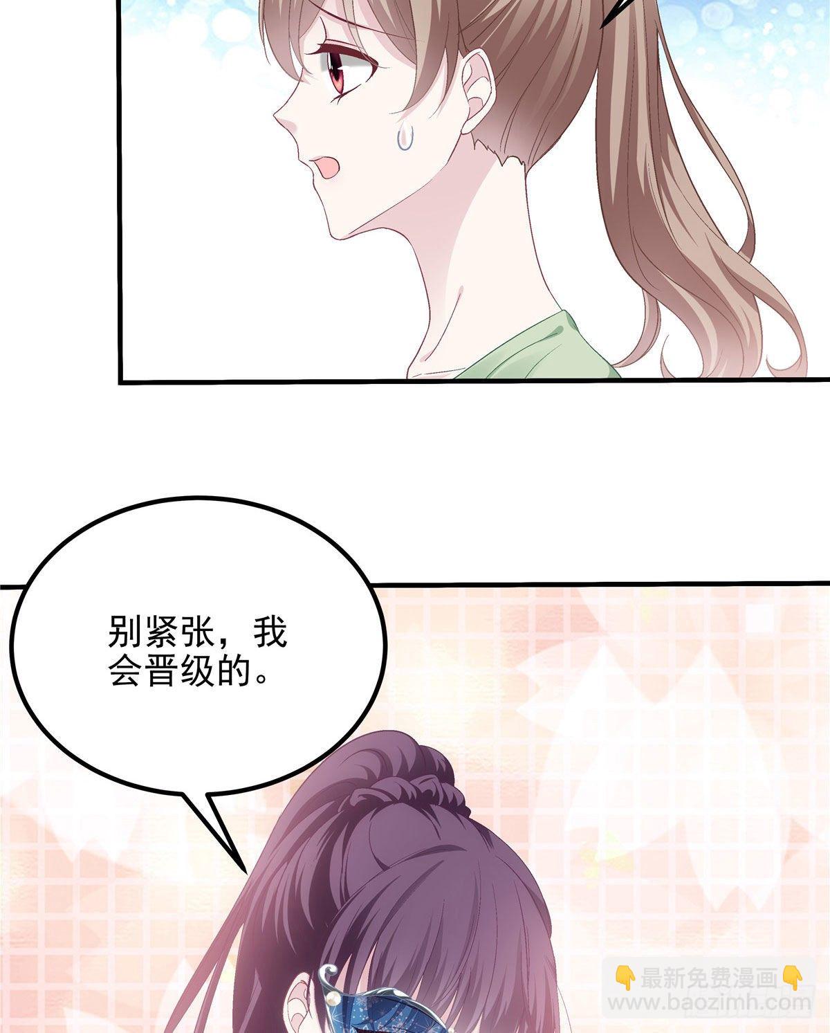 021 不想看到任何人黑她-第21话