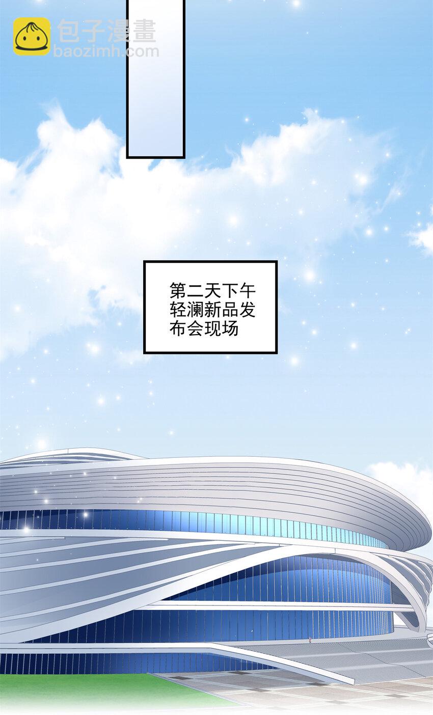 199 你认识这枚纽扣吗？(1/2)-第201话