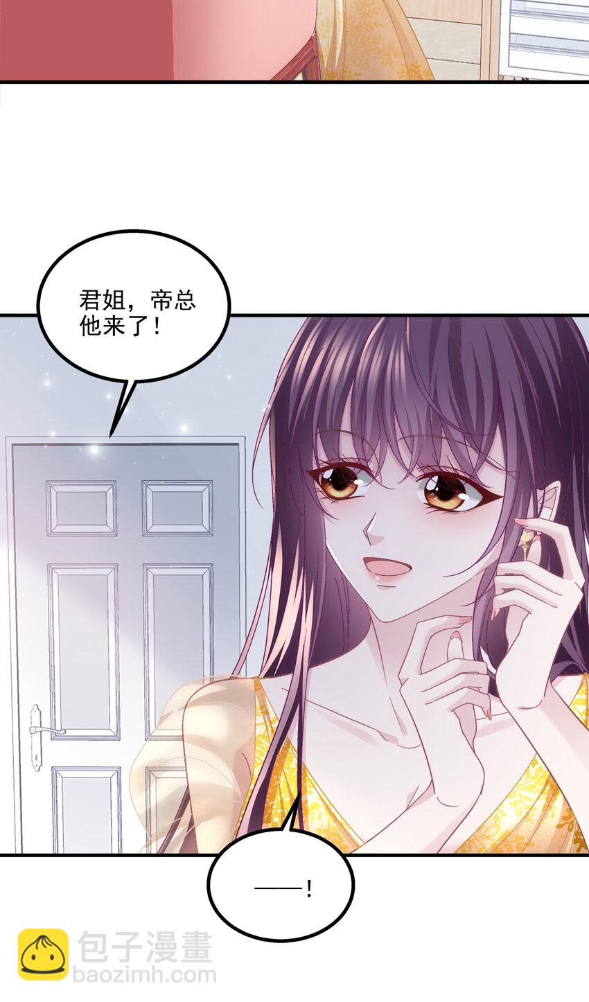 199 你认识这枚纽扣吗？(1/2)-第201话