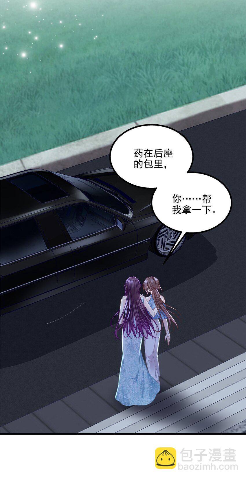201 轻轻遭粉丝绑架！？(1/2)-第203话