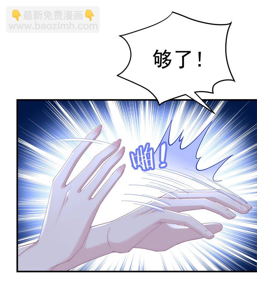 201 轻轻遭粉丝绑架！？(1/2)-第203话