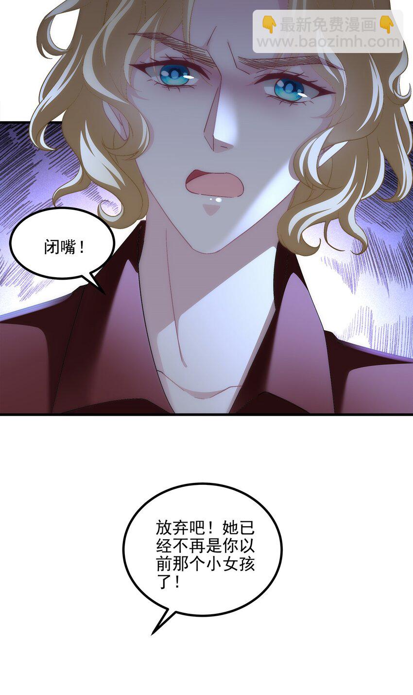 201 轻轻遭粉丝绑架！？(1/2)-第203话