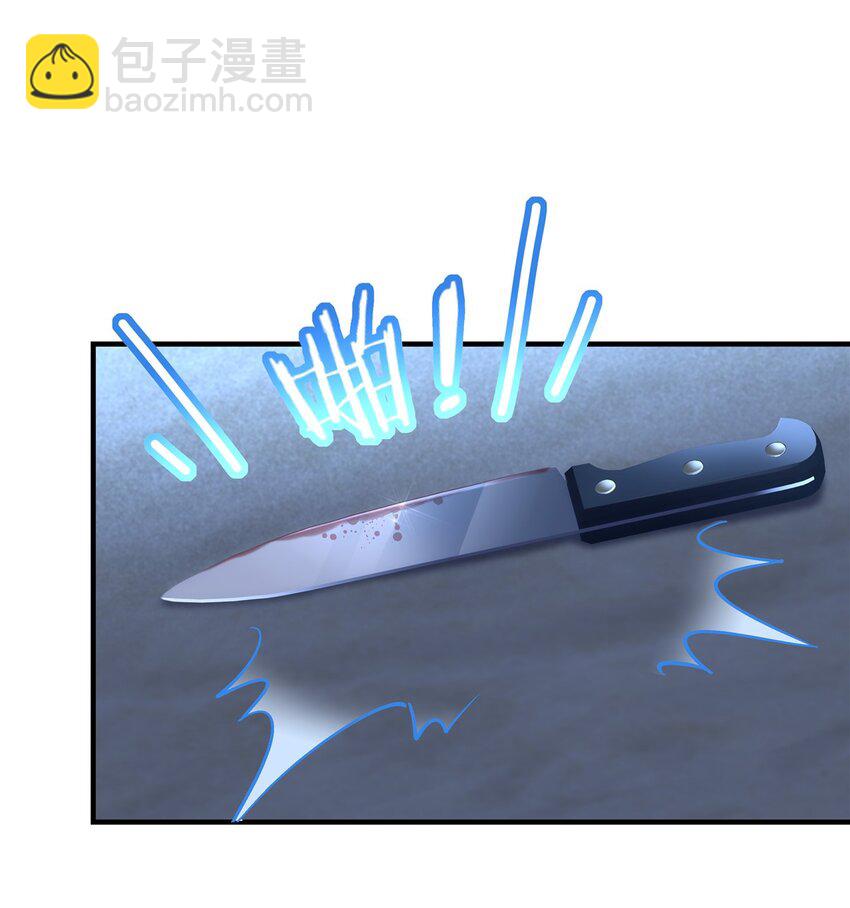 203 不是来复仇的？！-第205话