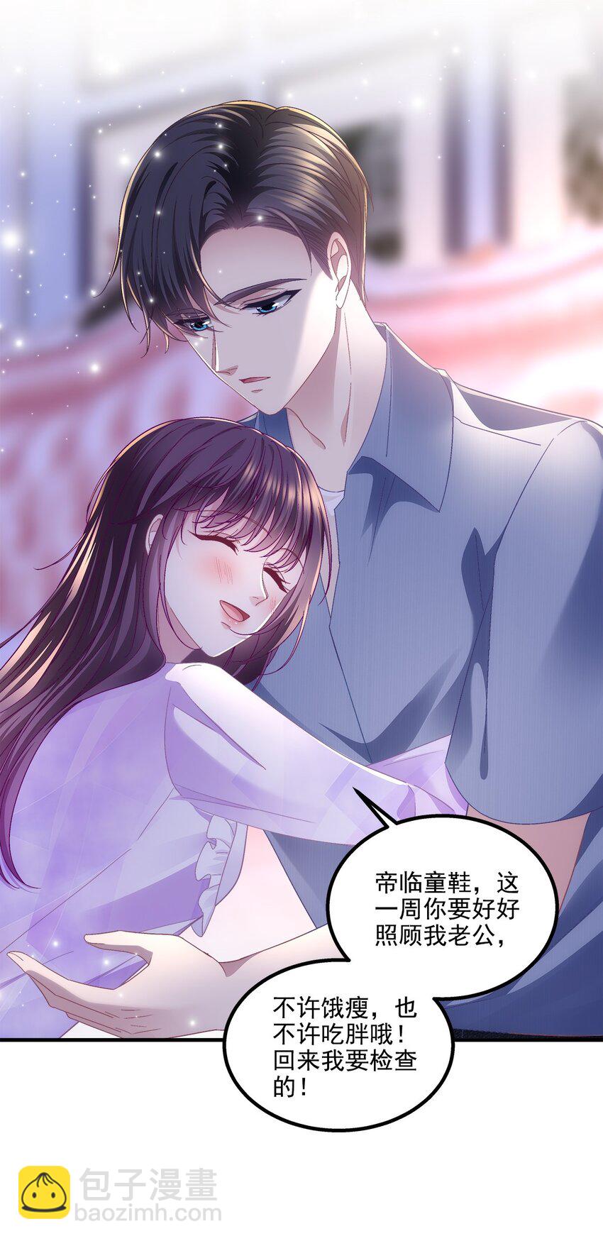 203 不是来复仇的？！-第205话
