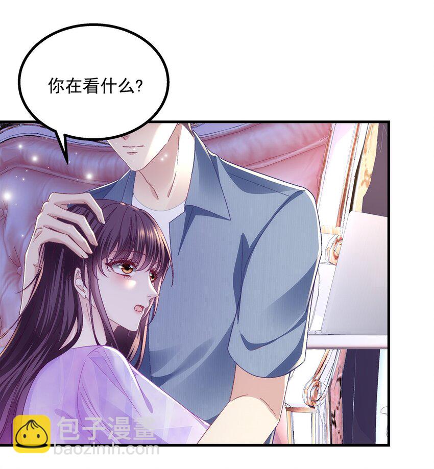203 不是来复仇的？！-第205话