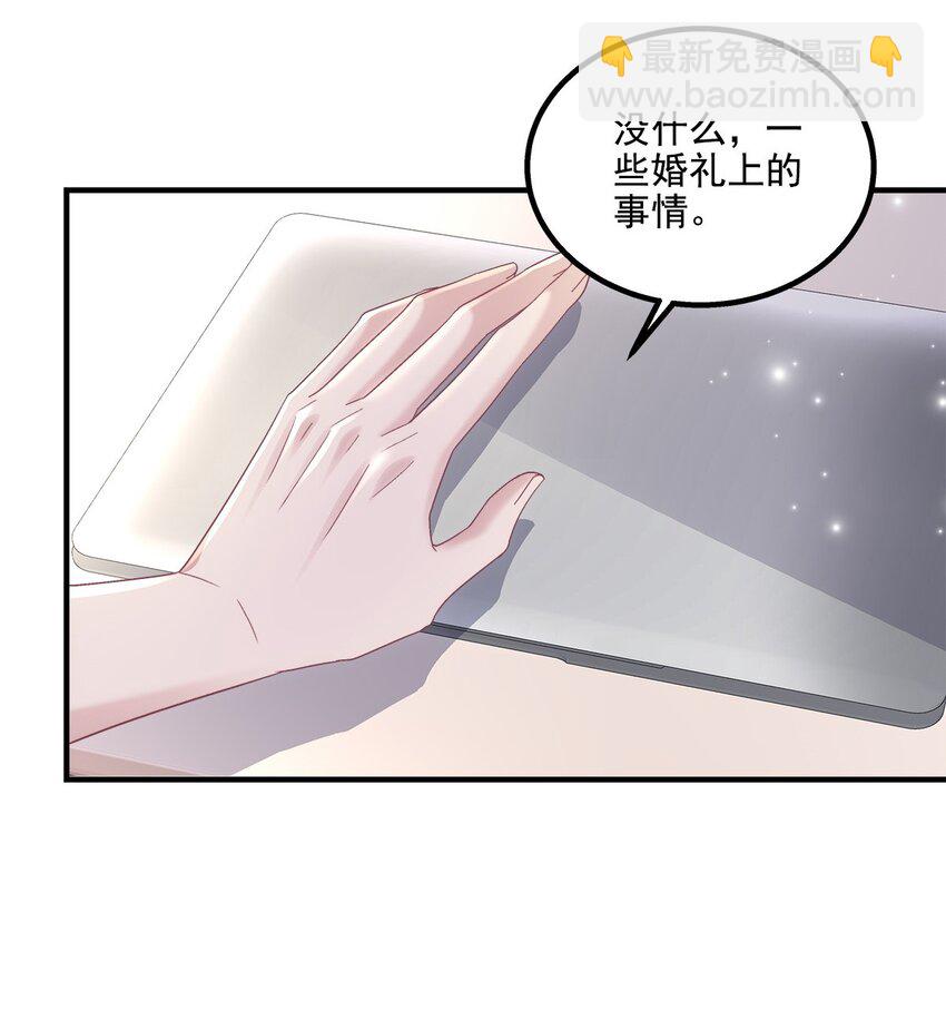 203 不是来复仇的？！-第205话