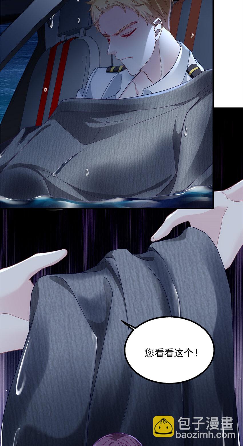 207 你是我的灯塔，我的光-第209话