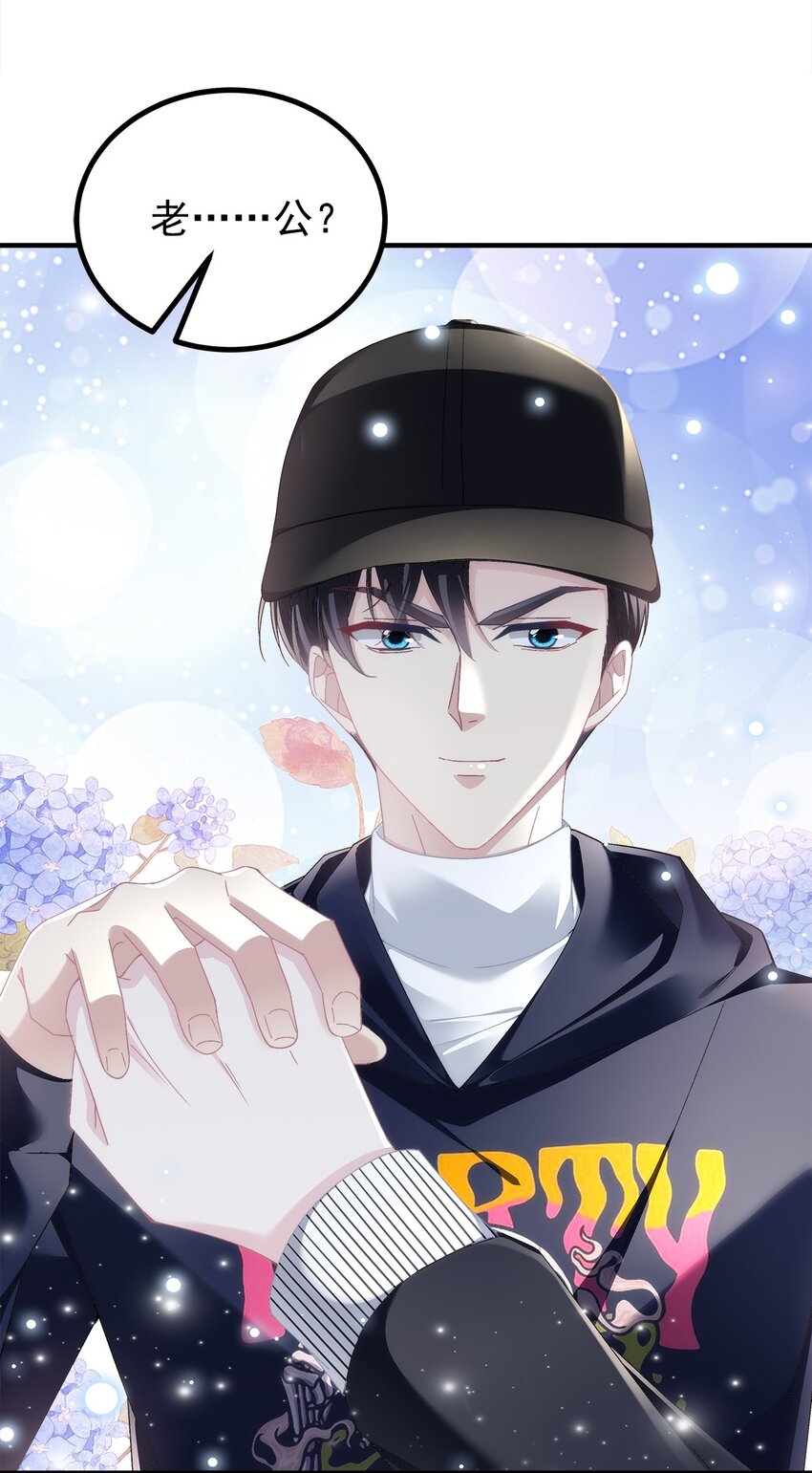 209 我知道你不会死！-第211话