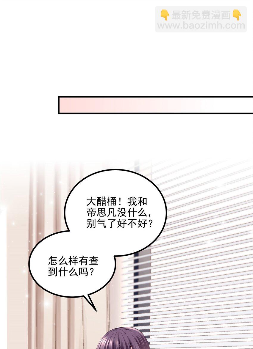 211 十个亿引上钩-第213话