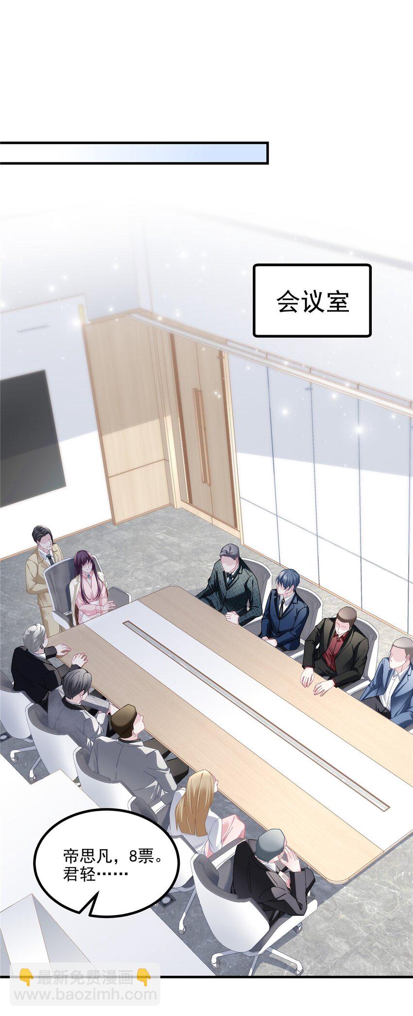 211 十个亿引上钩-第213话