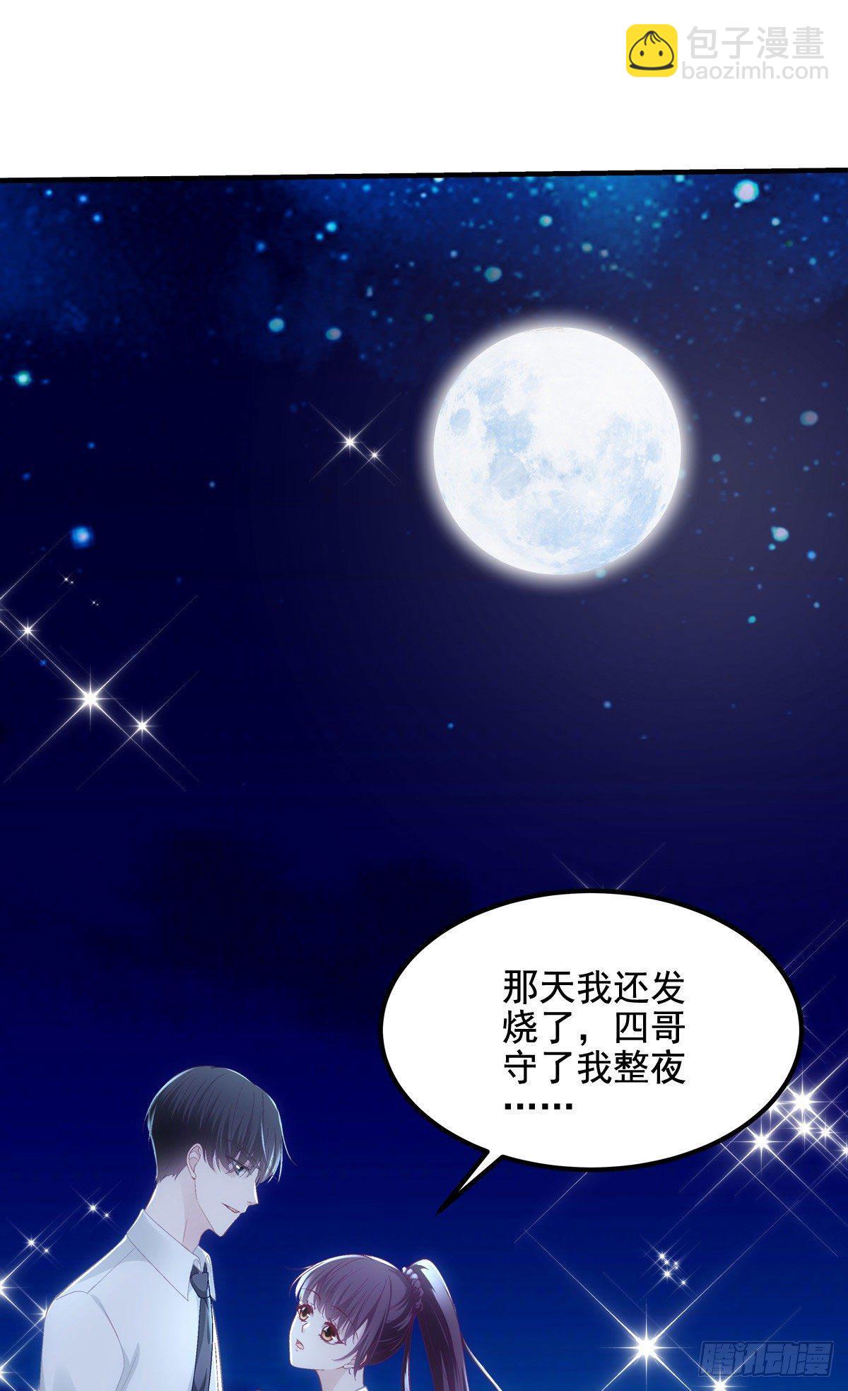 023 Mrs.D 帝夫人-第23话