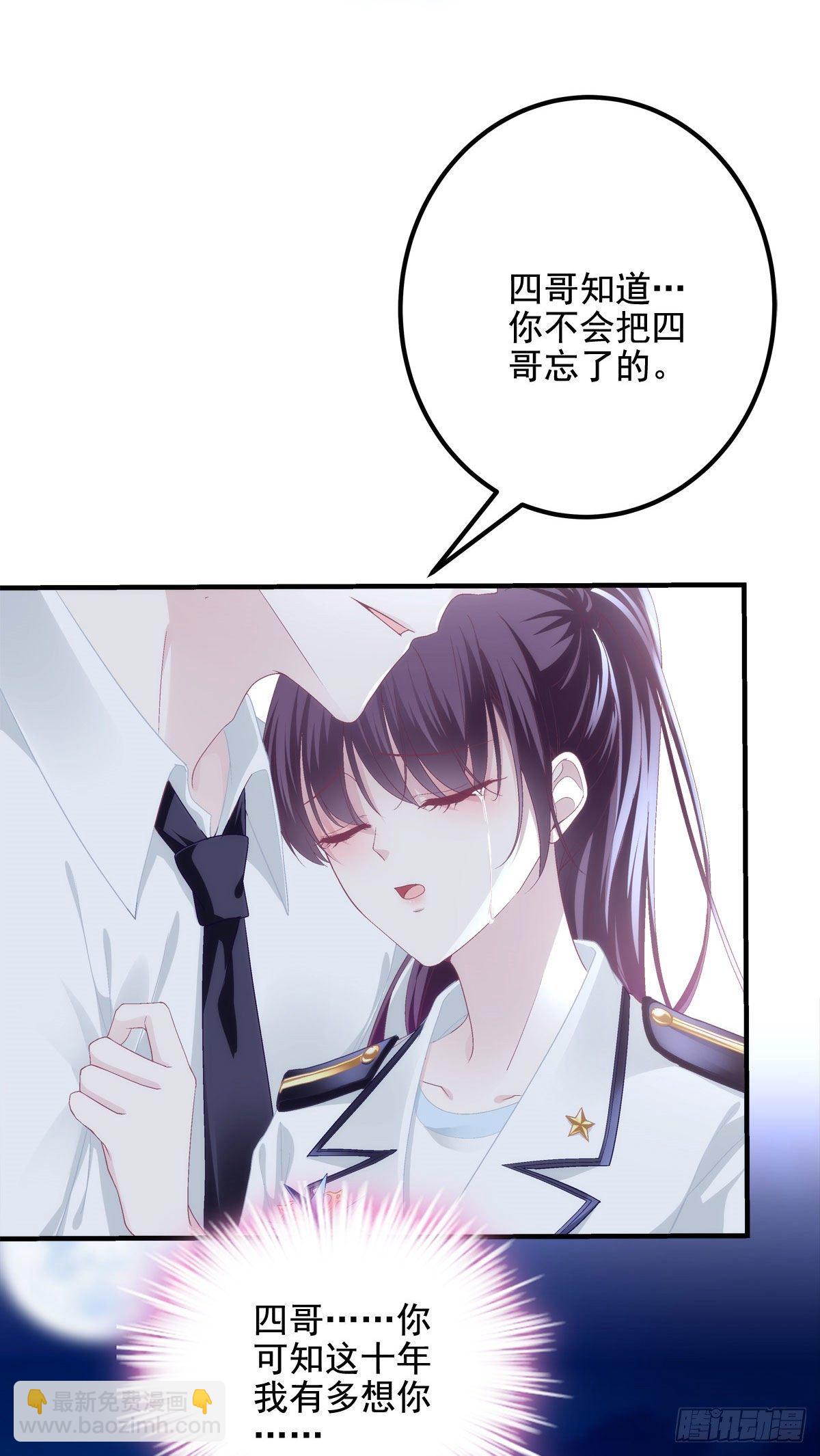023 Mrs.D 帝夫人-第23话