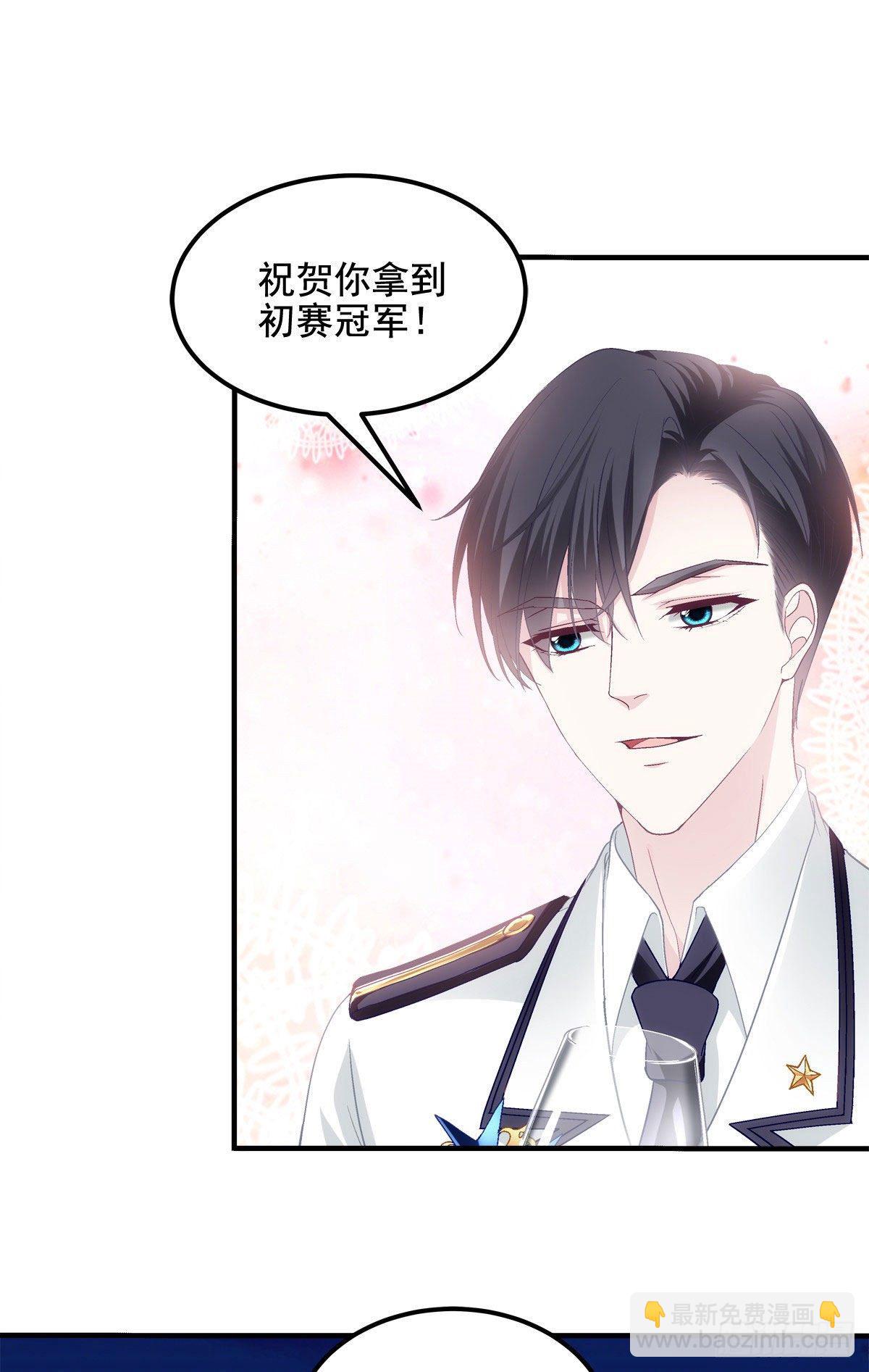 023 Mrs.D 帝夫人-第23话