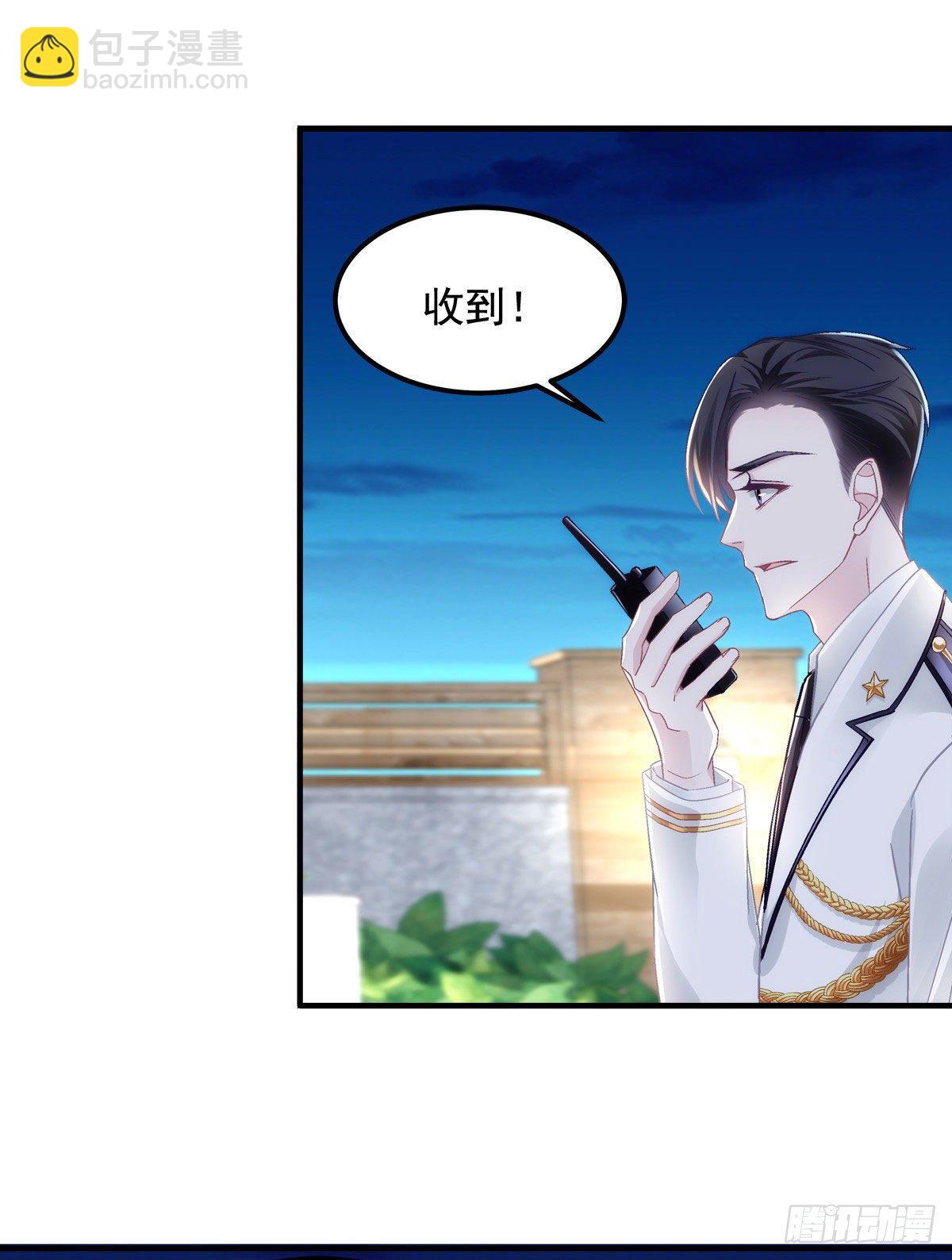 023 Mrs.D 帝夫人-第23话