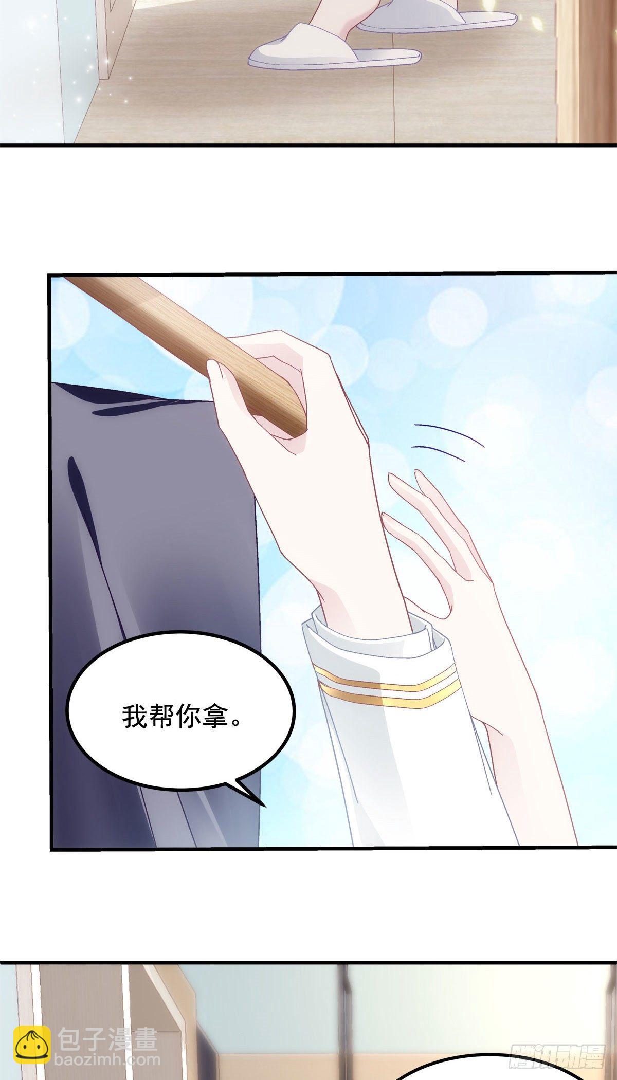 023 Mrs.D 帝夫人-第23话