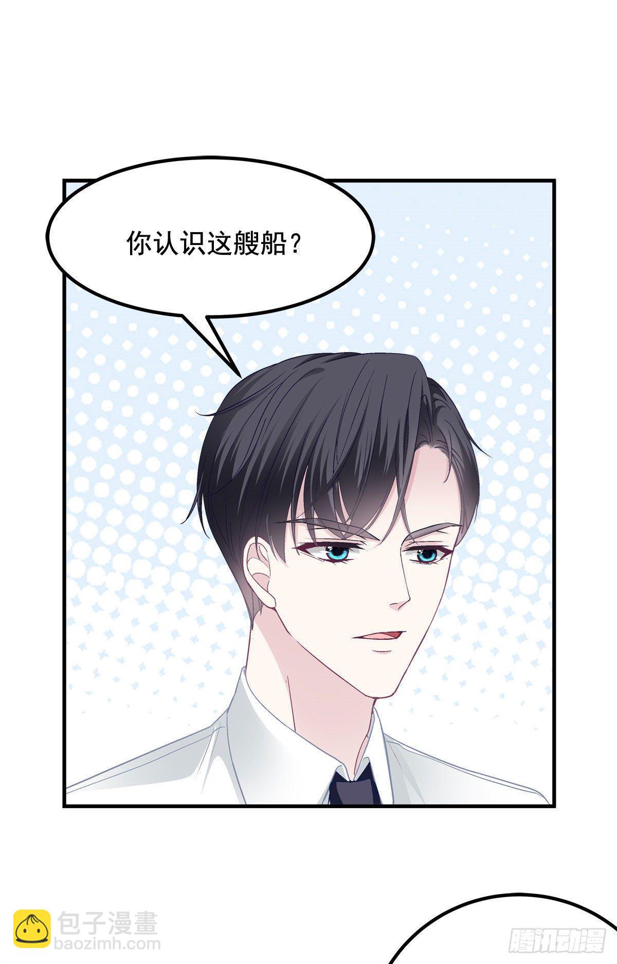 023 Mrs.D 帝夫人-第23话