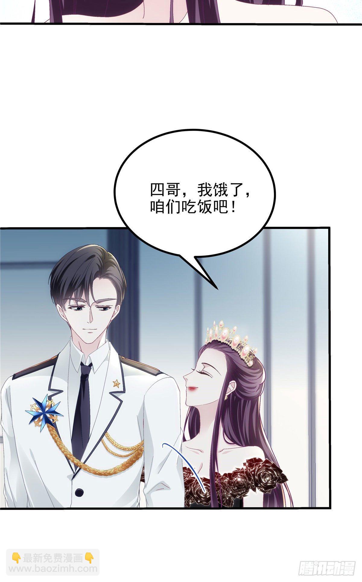 025 我是哪种女人？-第25话