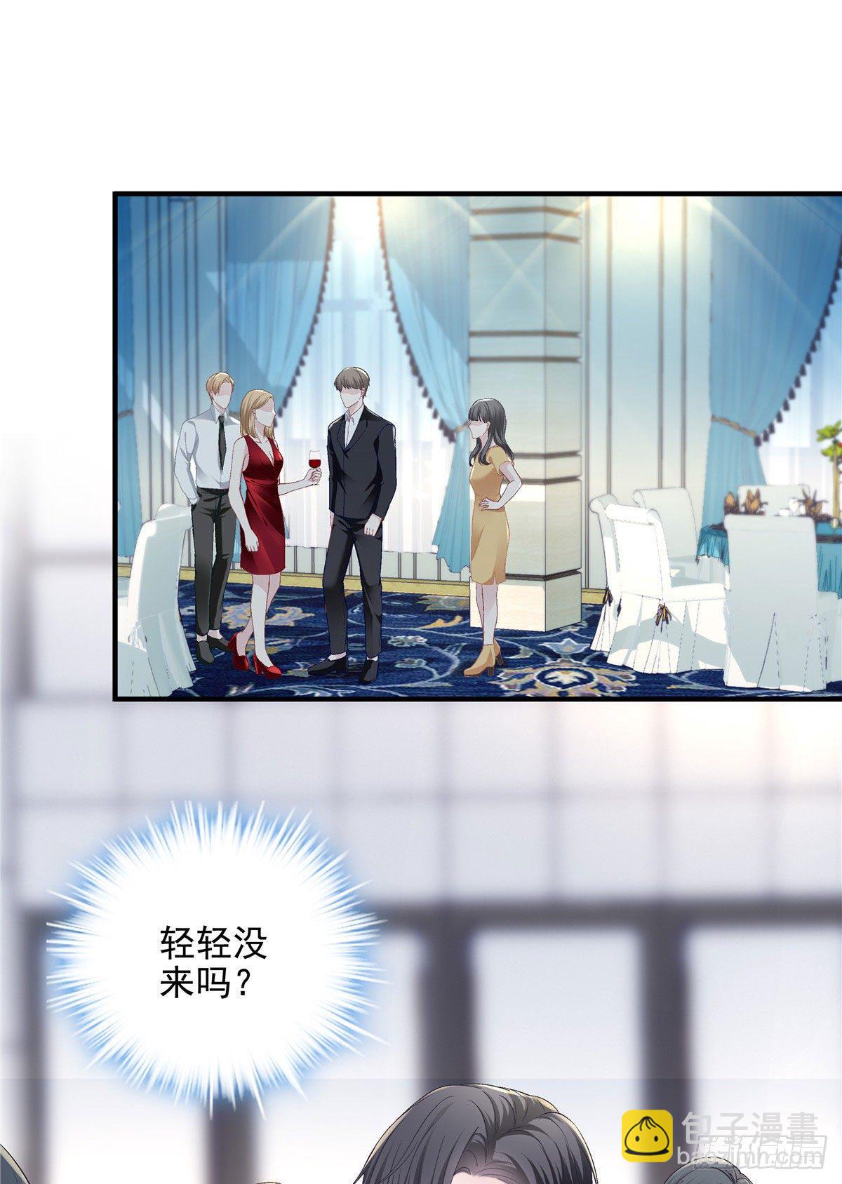 025 我是哪种女人？-第25话