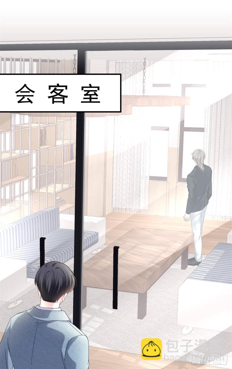 028 不许接近她！-第29话