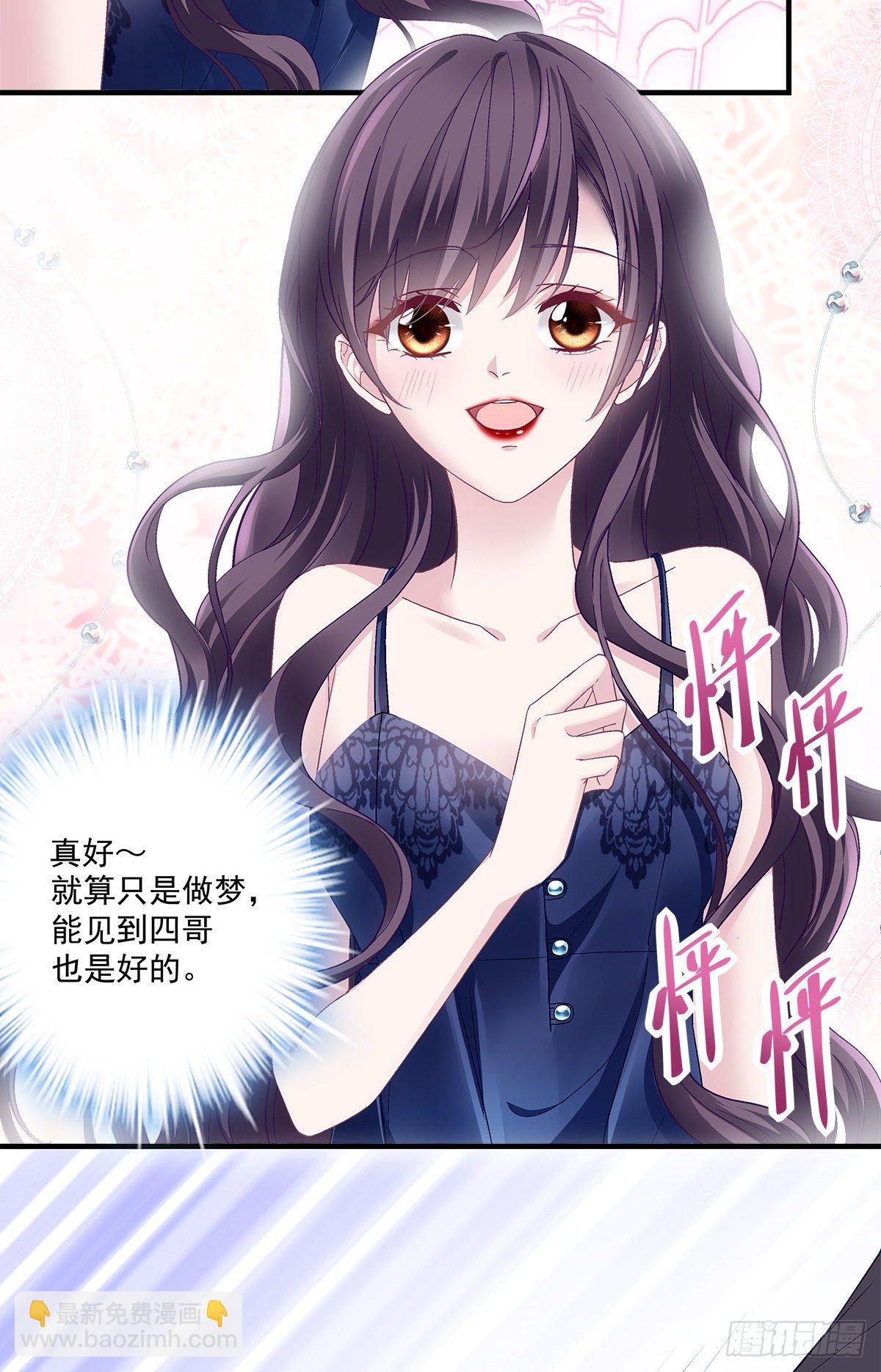 01 我穿回来了？-第1话