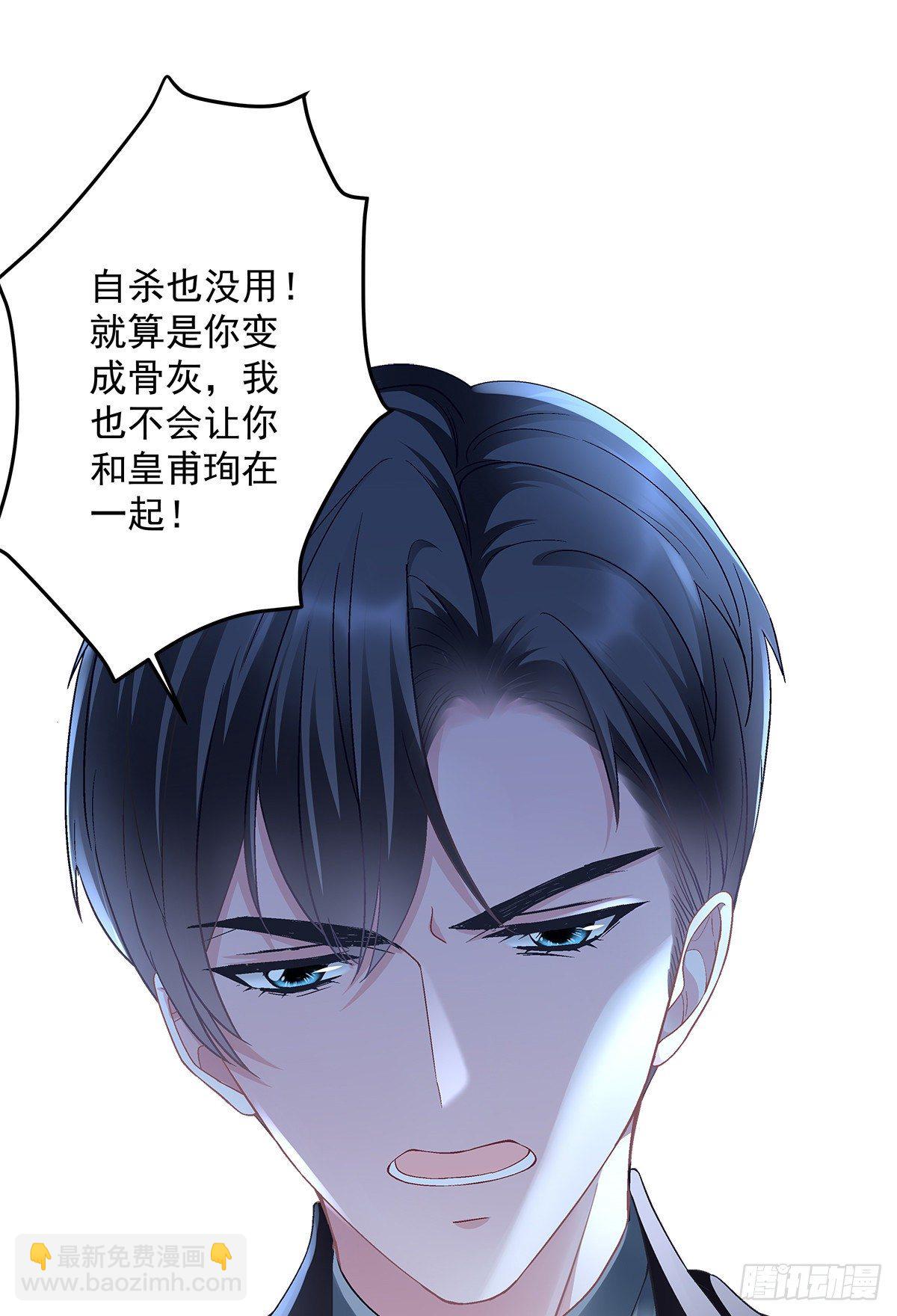 01 我穿回来了？-第1话