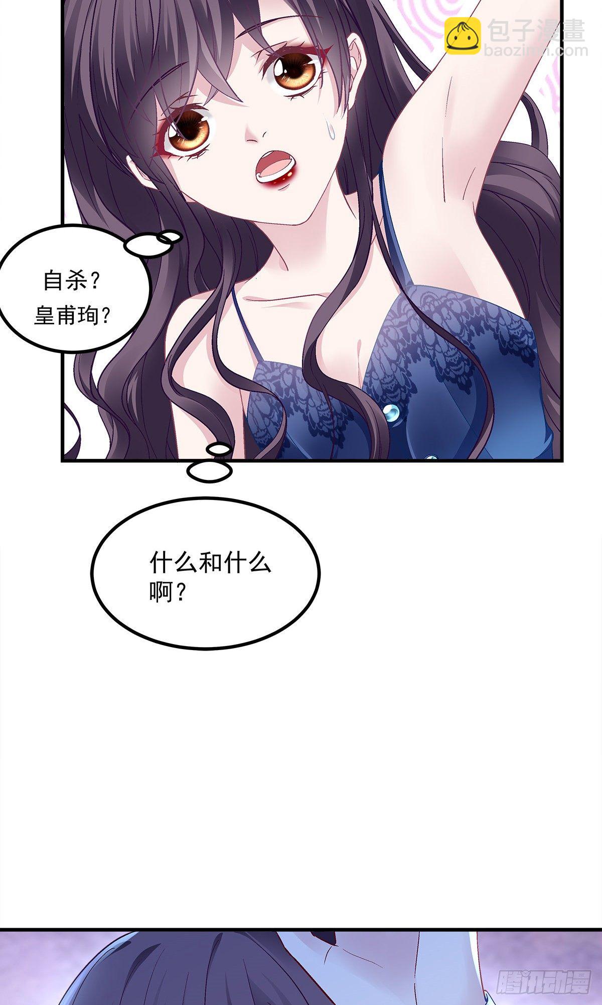 01 我穿回来了？-第1话