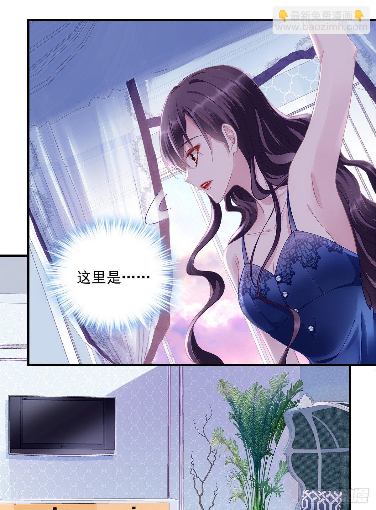01 我穿回来了？-第1话