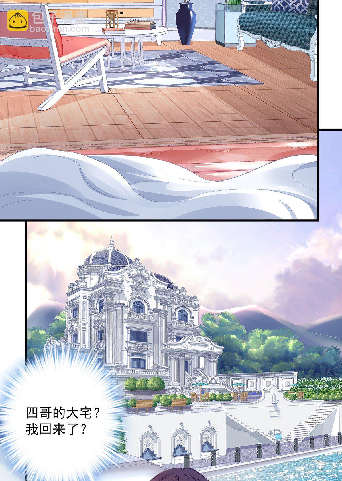 01 我穿回来了？-第1话