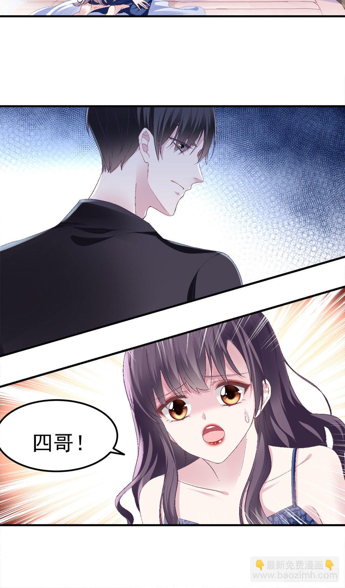01 我穿回来了？-第1话