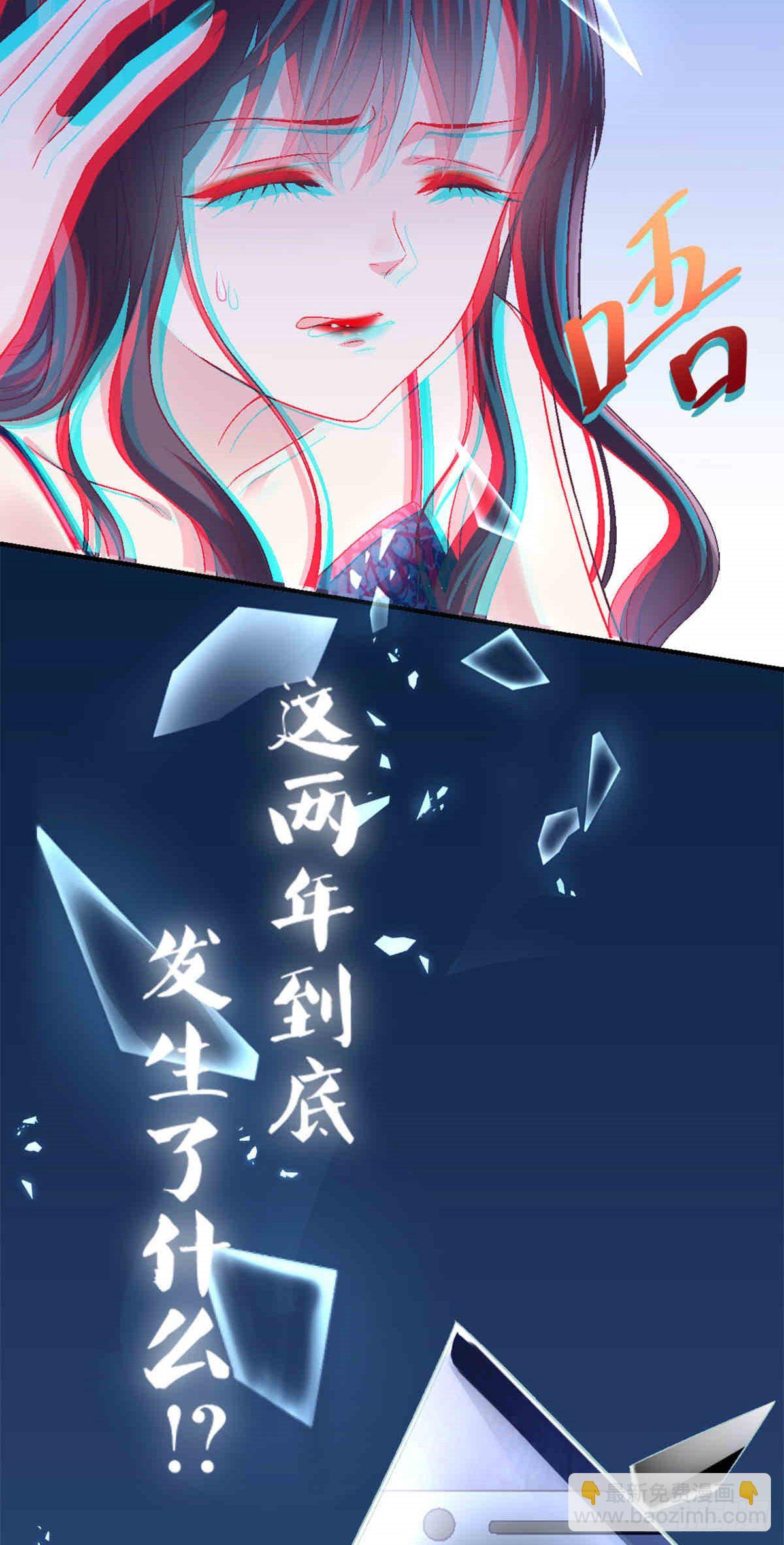 01 我穿回来了？-第1话