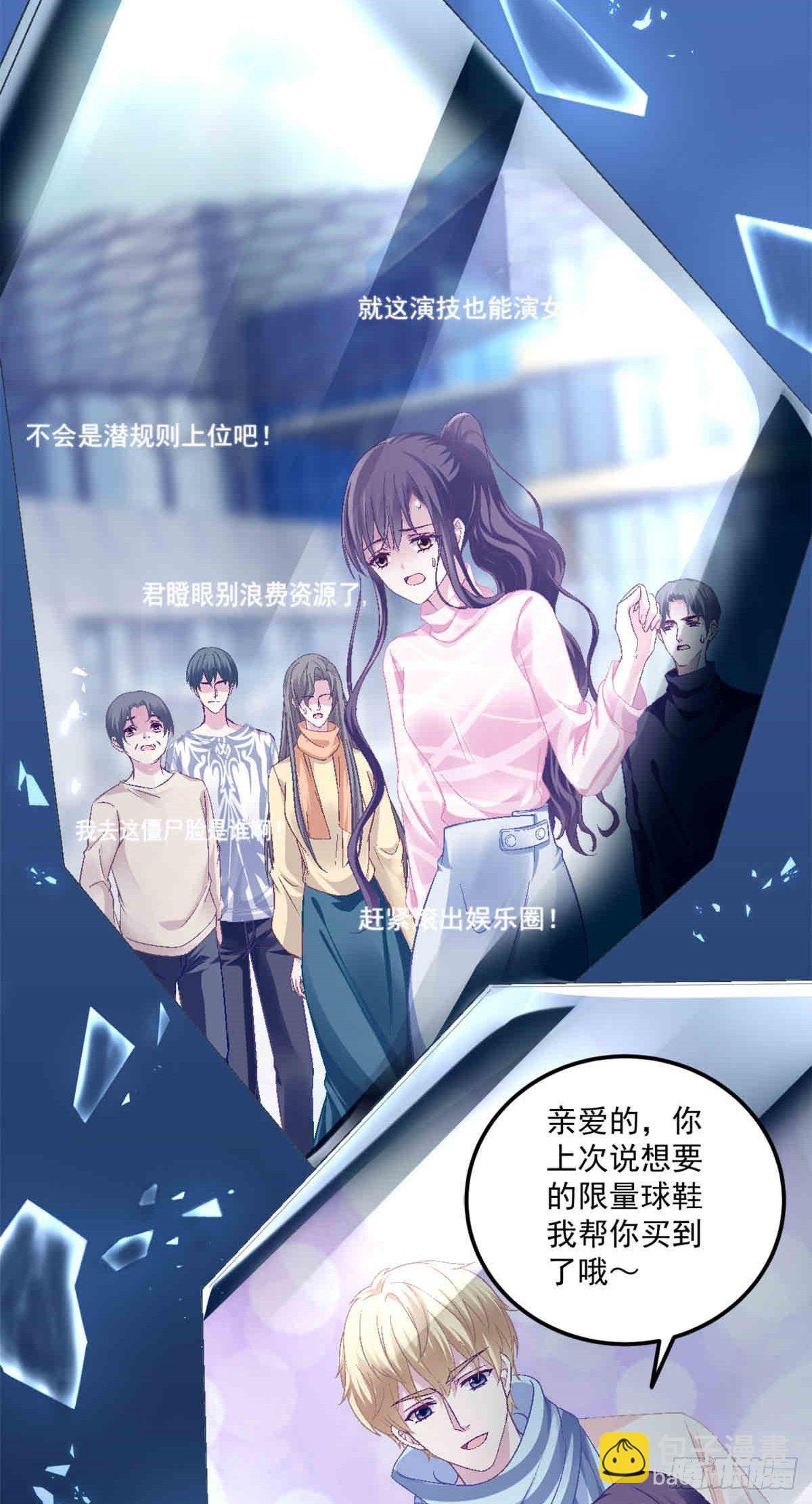 01 我穿回来了？-第1话