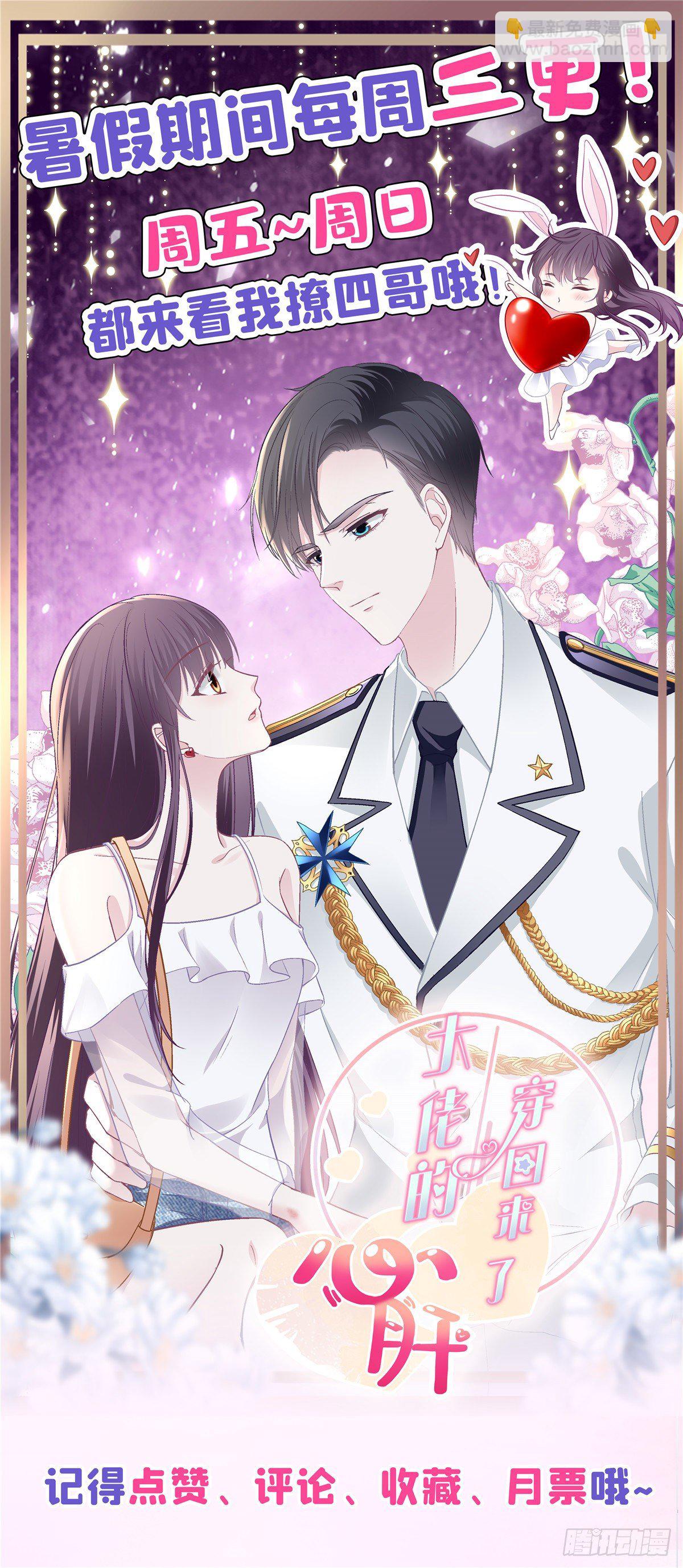 01 我穿回来了？-第1话