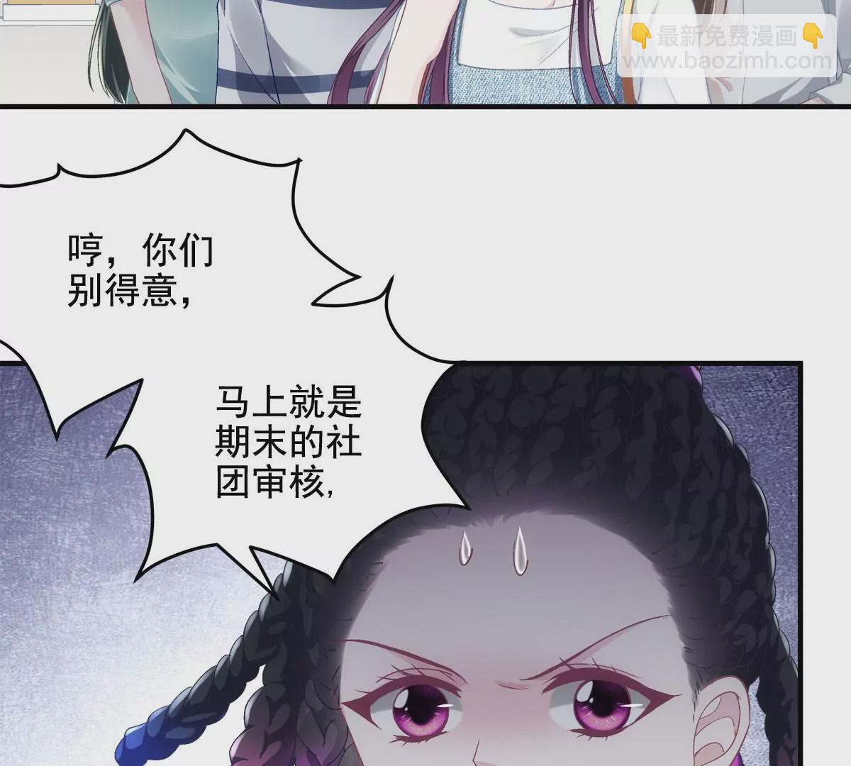 030 不会再让你们失望(1/2)-第31话