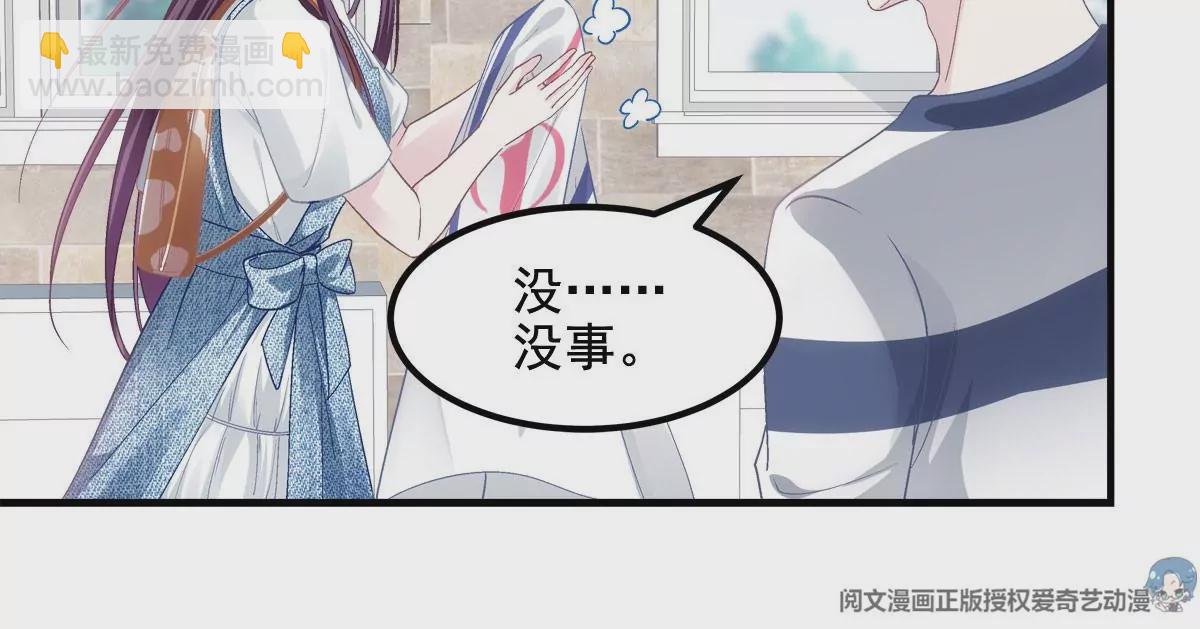 030 不会再让你们失望(1/2)-第31话