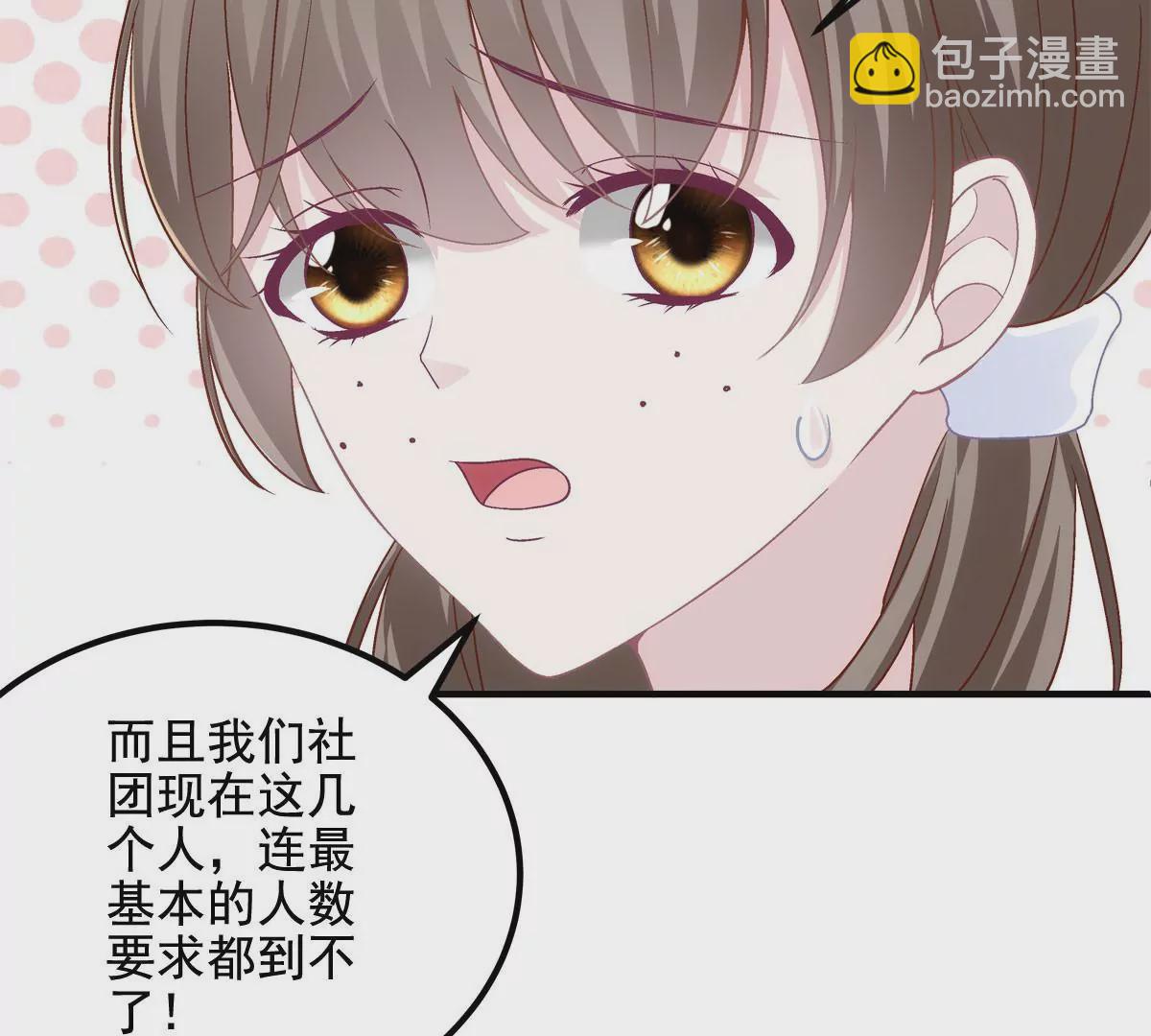 030 不会再让你们失望(1/2)-第31话