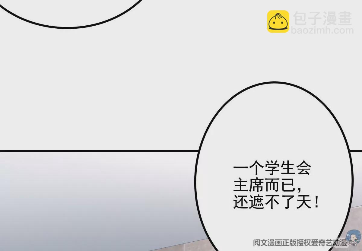 030 不会再让你们失望(1/2)-第31话