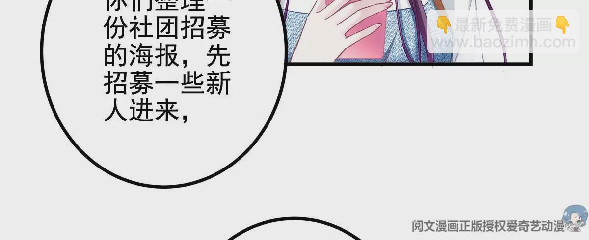 030 不会再让你们失望(1/2)-第31话