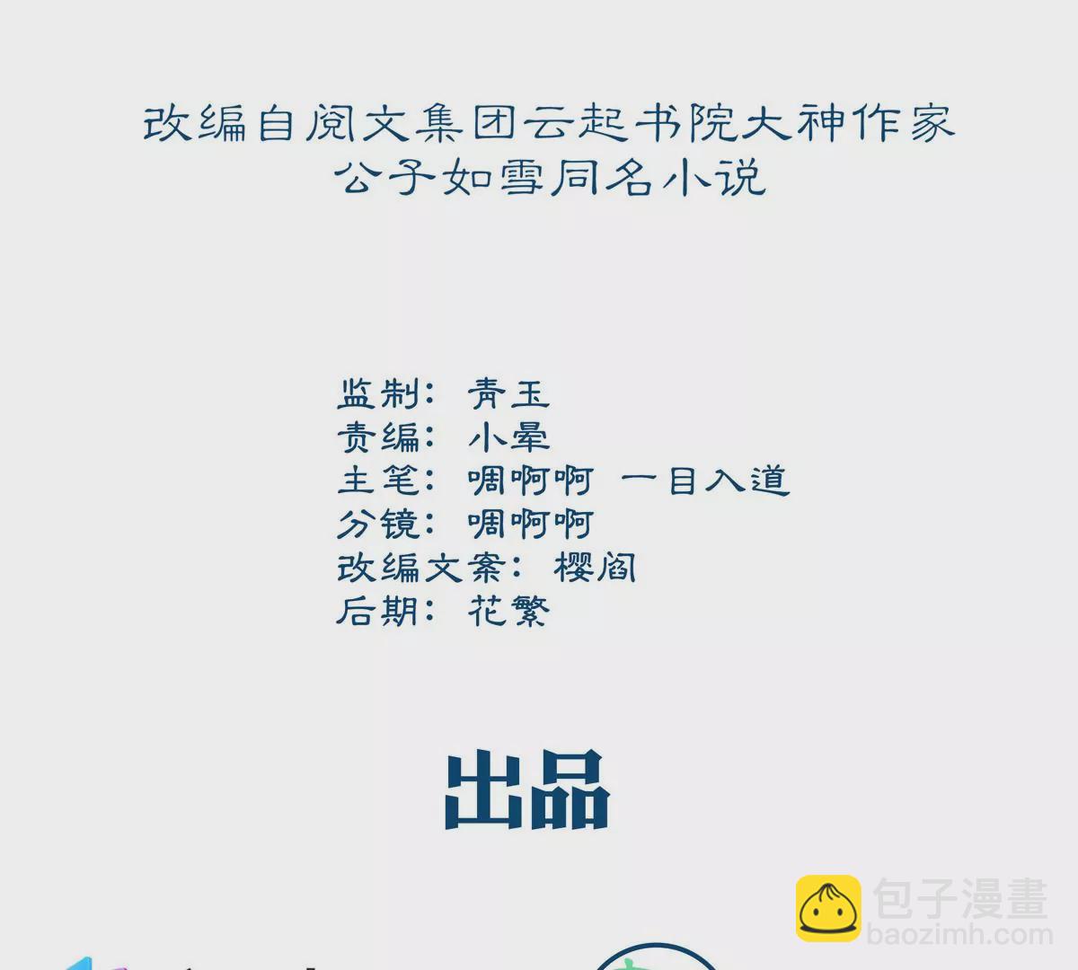 030 不会再让你们失望(1/2)-第31话