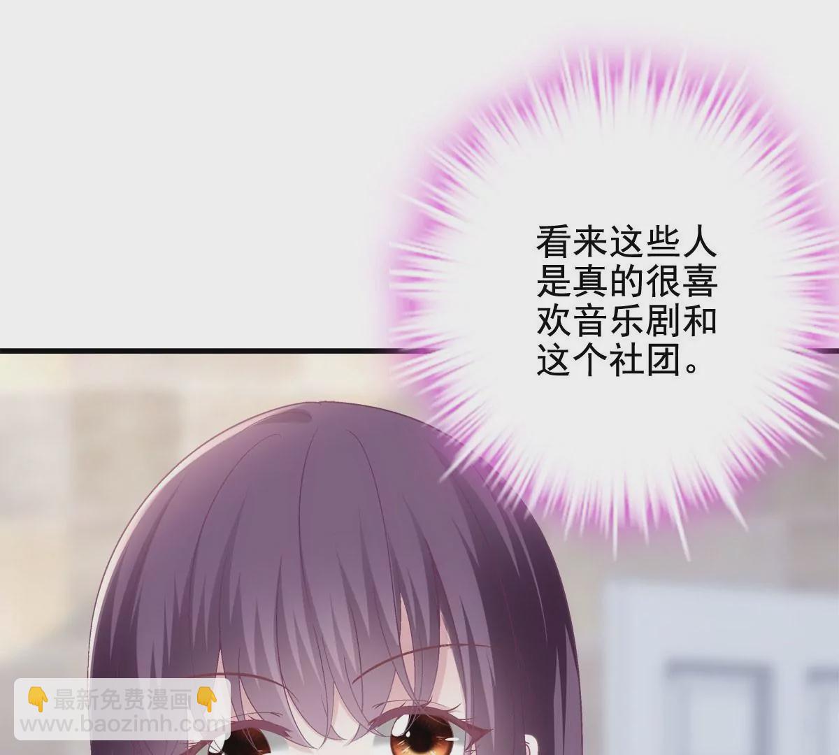 030 不会再让你们失望(1/2)-第31话