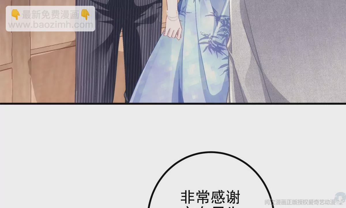 032 太不对劲了！(1/2)-第33话