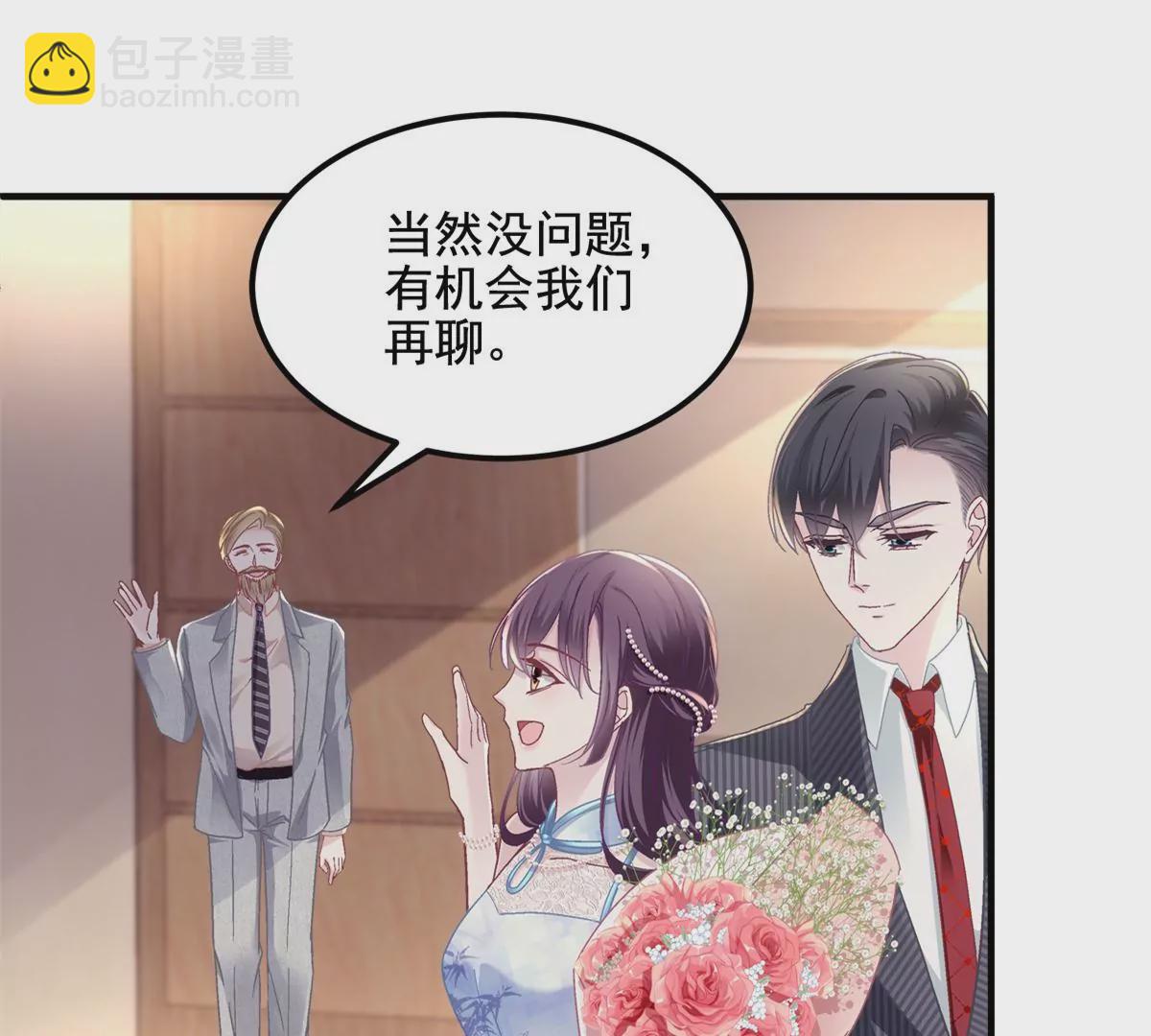032 太不对劲了！(1/2)-第33话