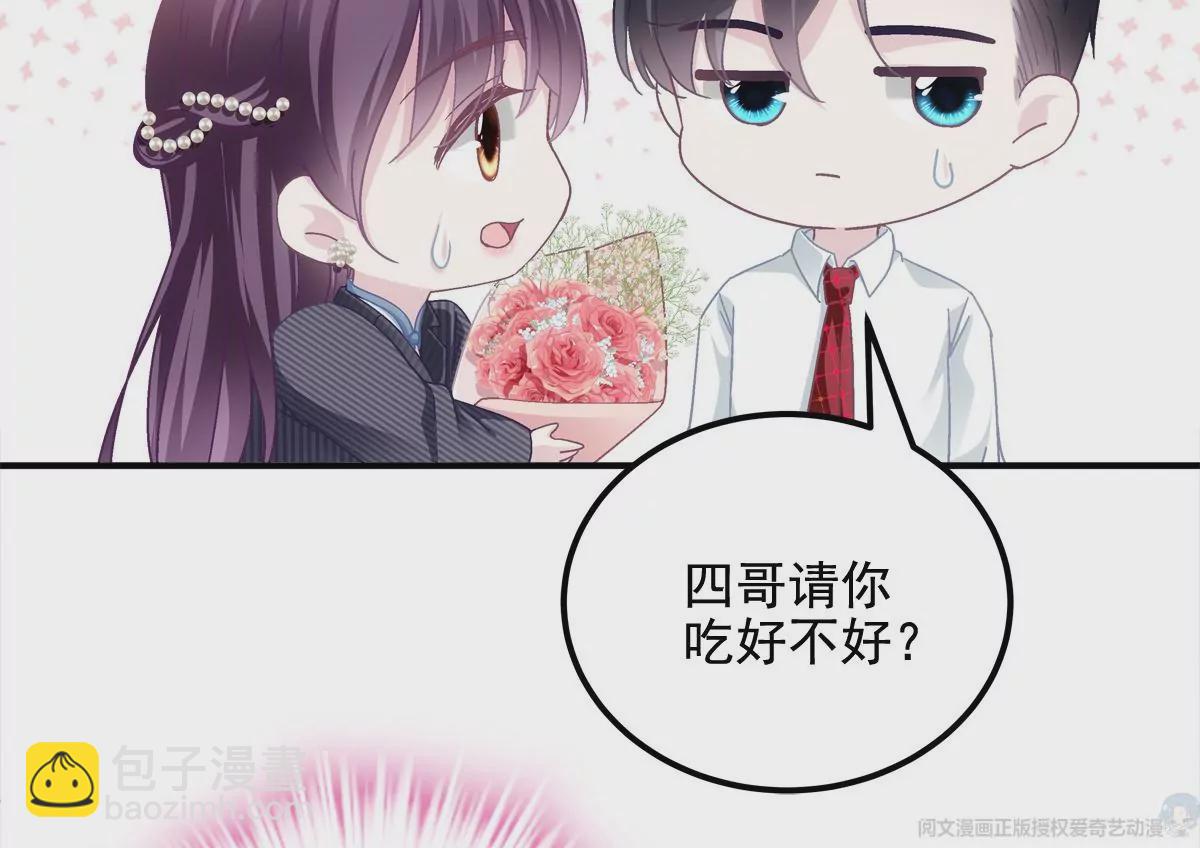 032 太不对劲了！(1/2)-第33话