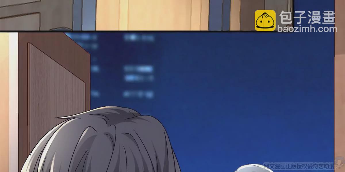 032 太不对劲了！(1/2)-第33话